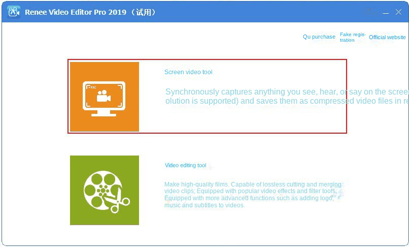 strumento di registrazione dello schermo