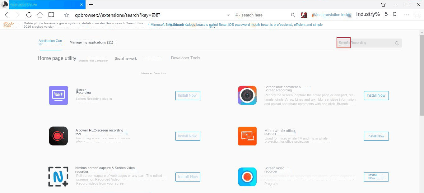 Plug-in per la registrazione dello schermo