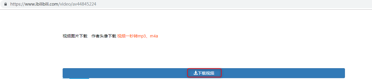 scarica il video da bilibili